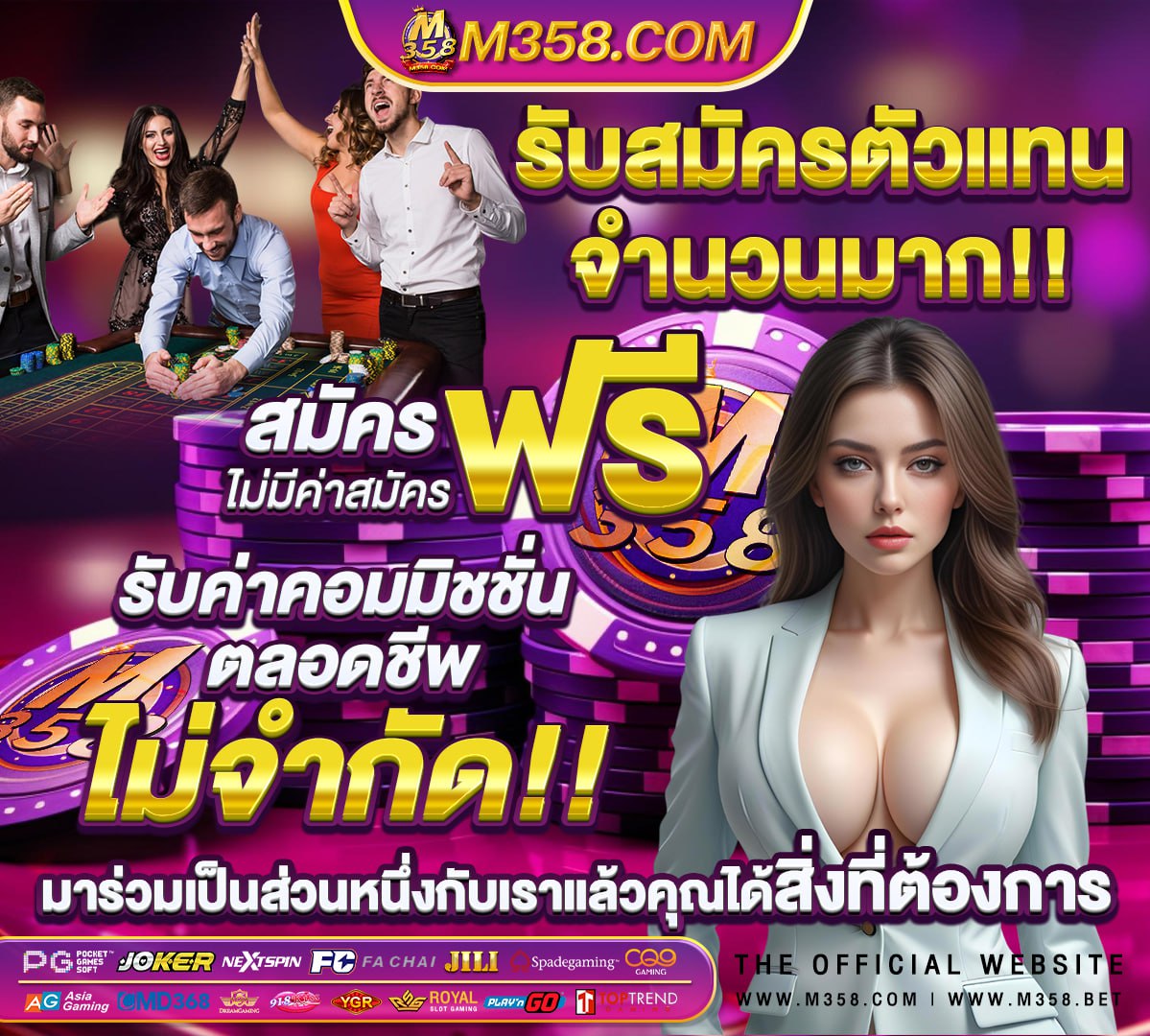 ผลบอลวันนี888เมื่อคืน